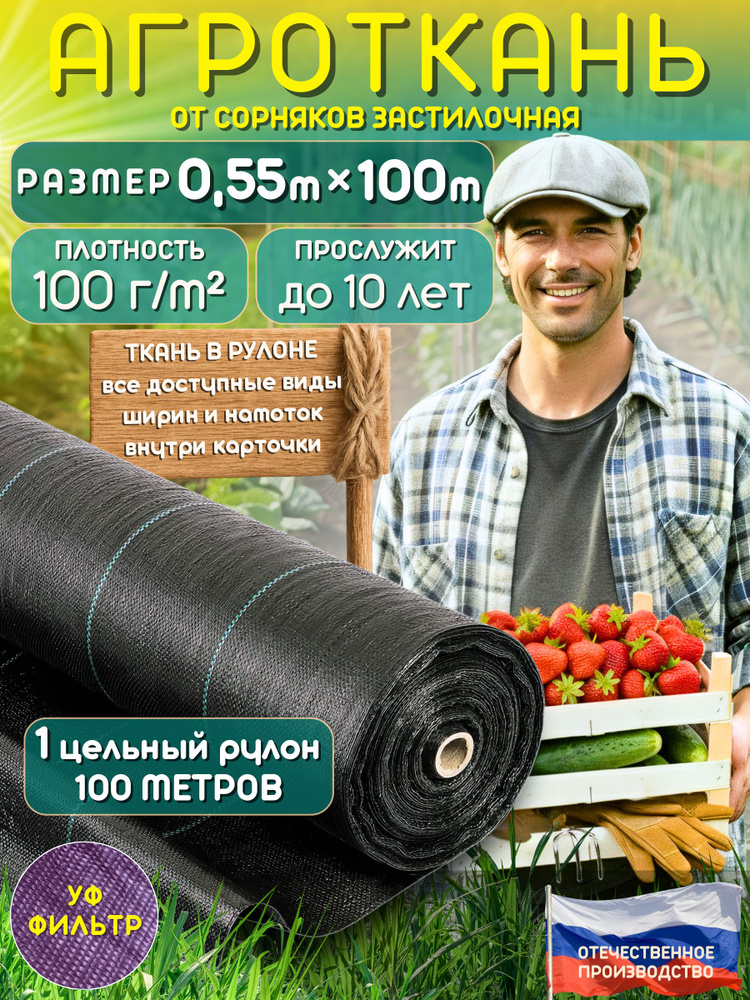 100-2-0-55-100