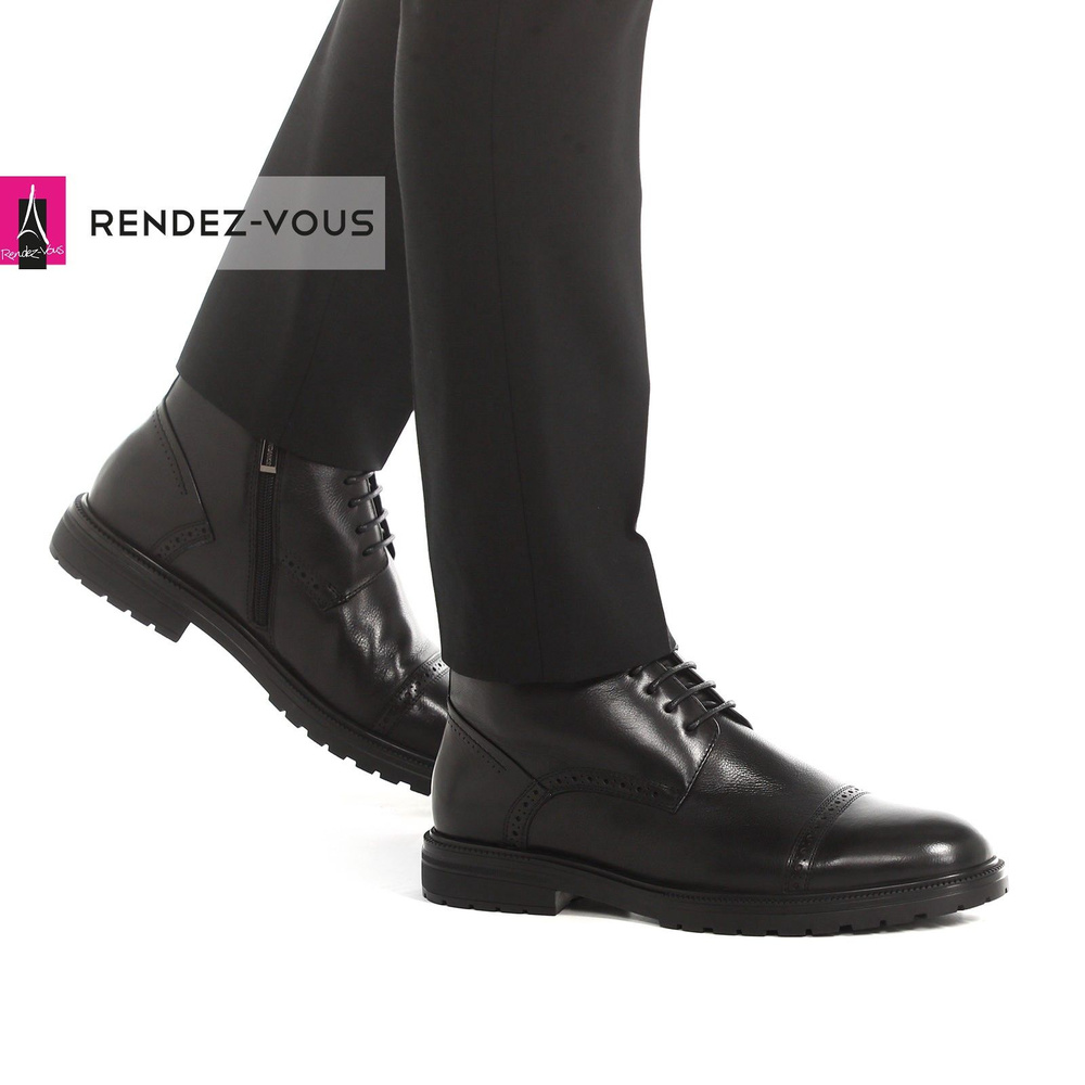 Ботинки TENDANCE #1