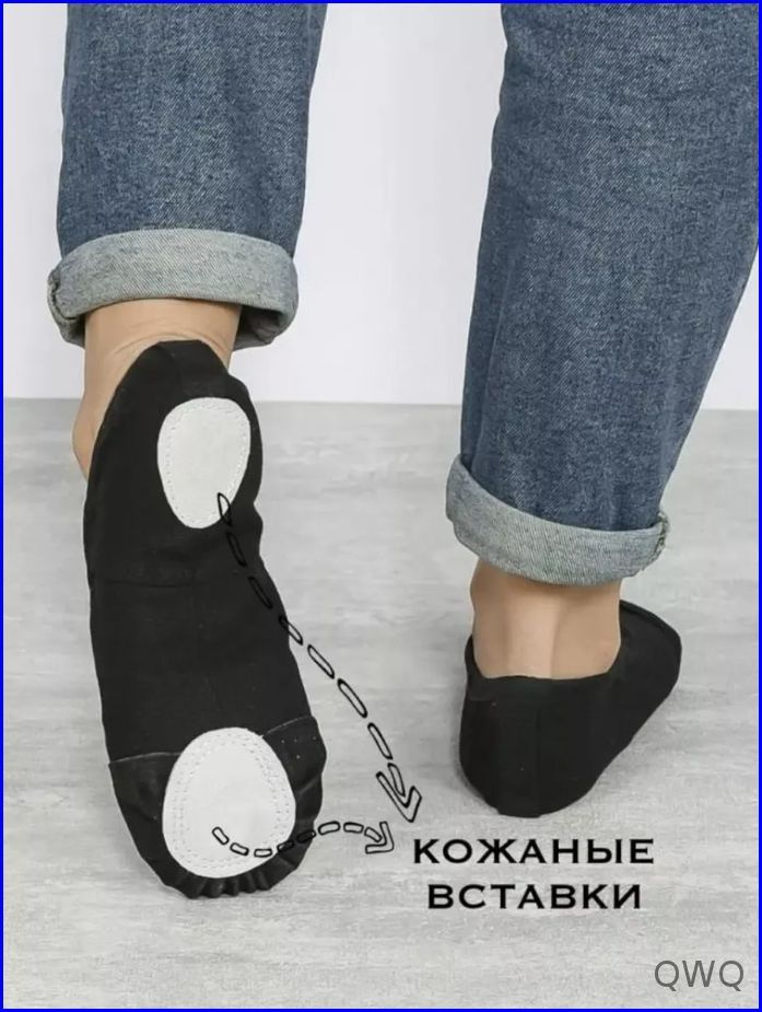 Чешки #1