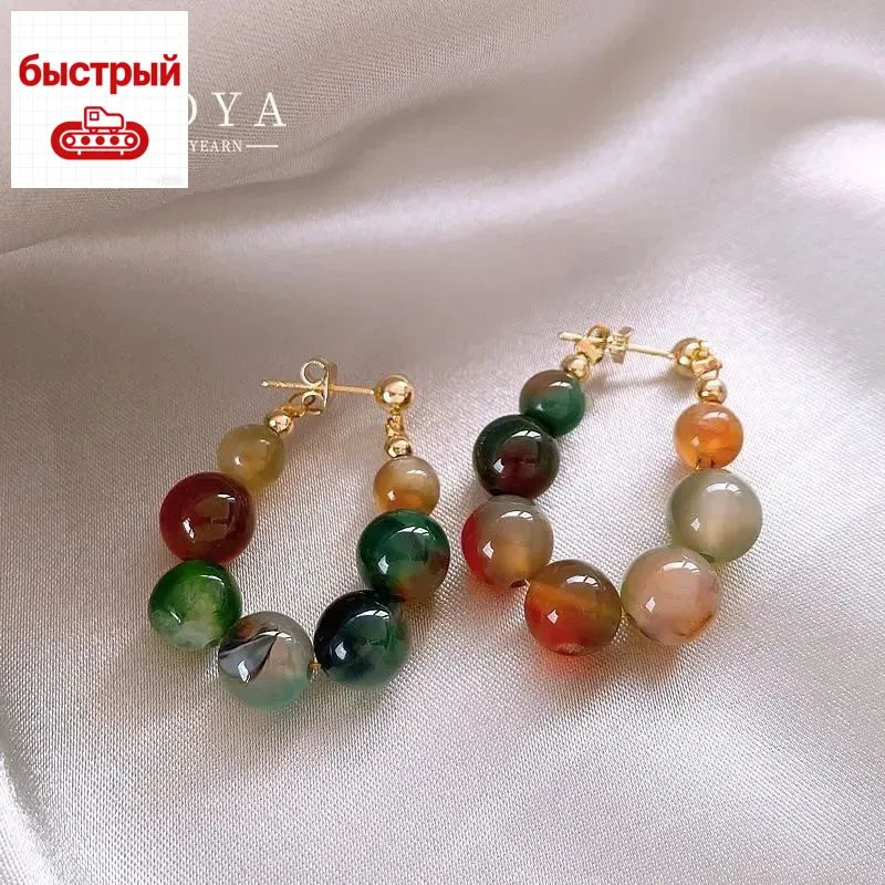 Серьги #1