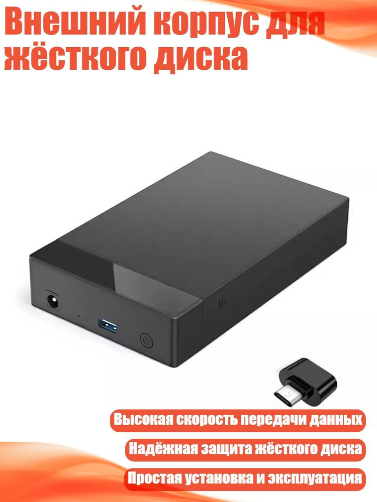 Диск для записи #1