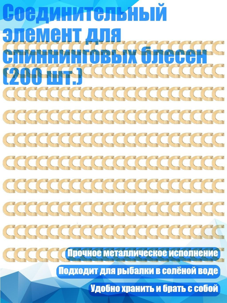 Вертлюг #1
