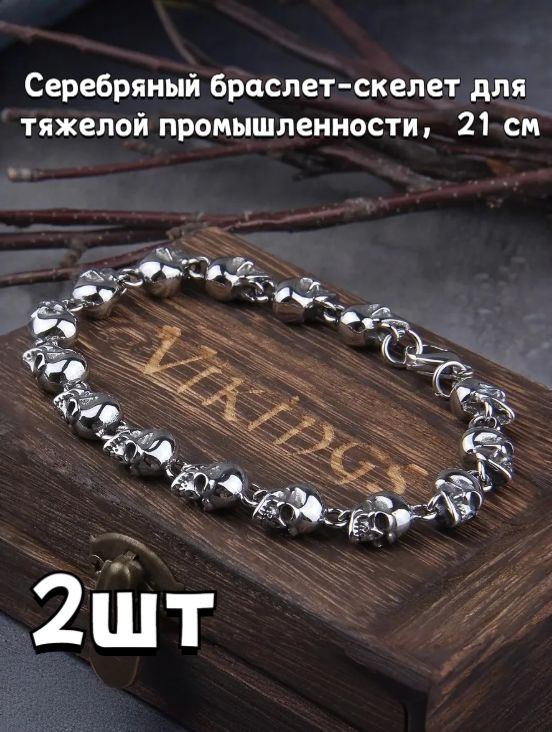 Браслет бэнгл #1