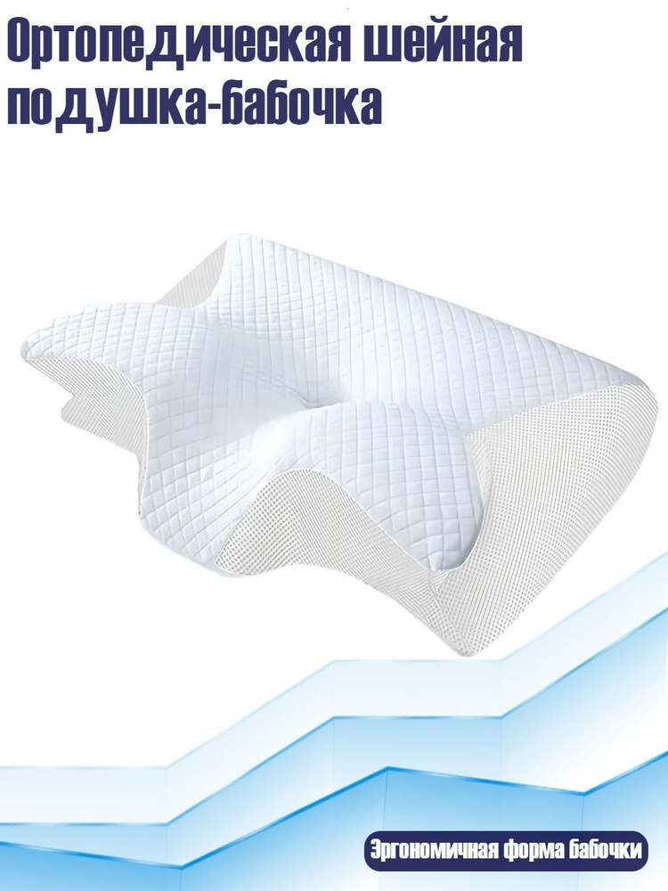  Подушка #1