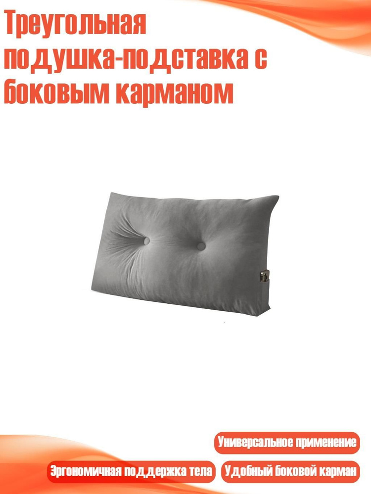  Подушка #1