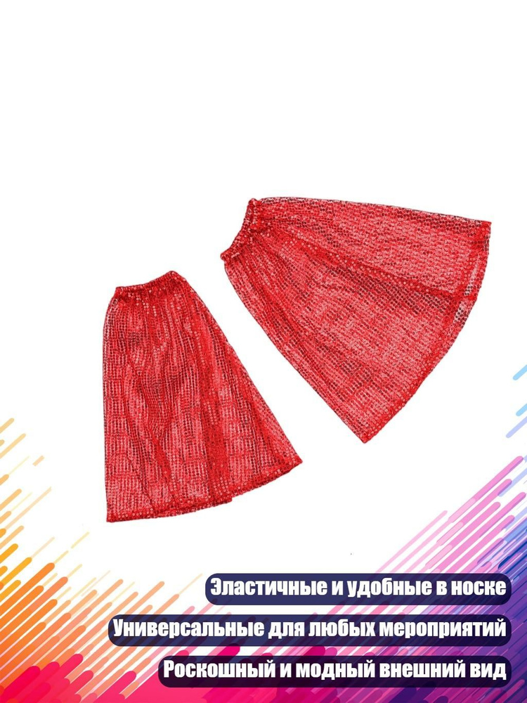 Перчатки #1