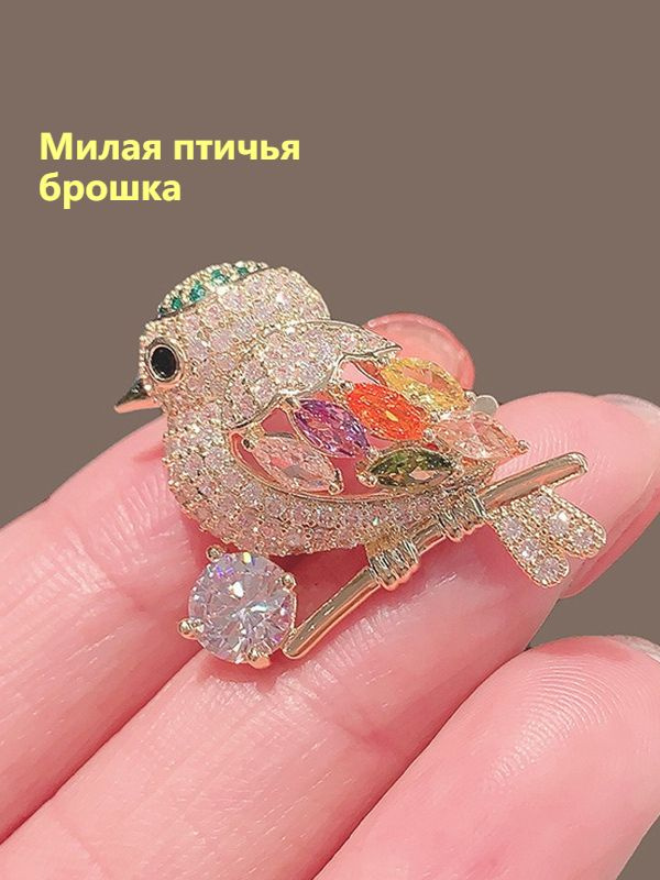 Брошь #1
