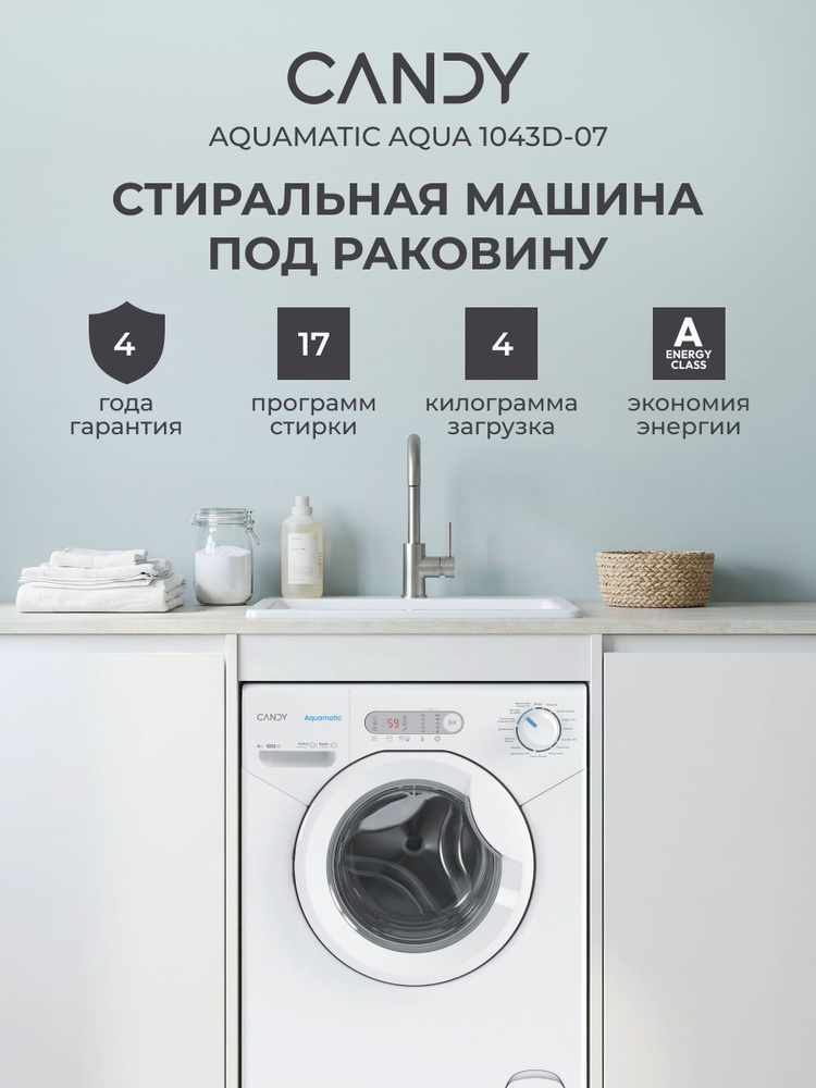 Hauscellcare1comcandy Aquamatic 4 Kg Notice