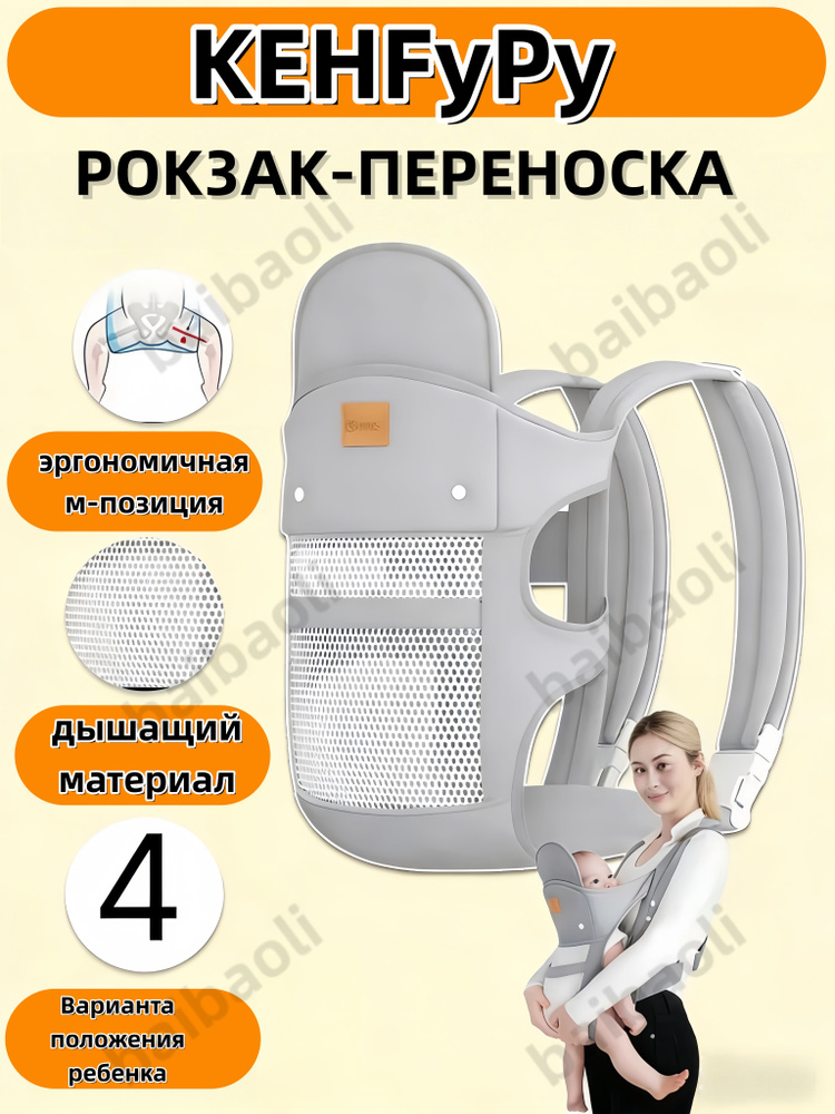 Серый #1