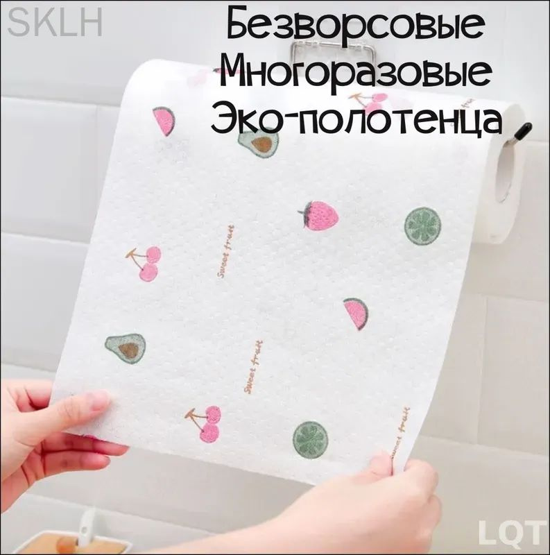 Бумажные полотенца, 200 шт. #1