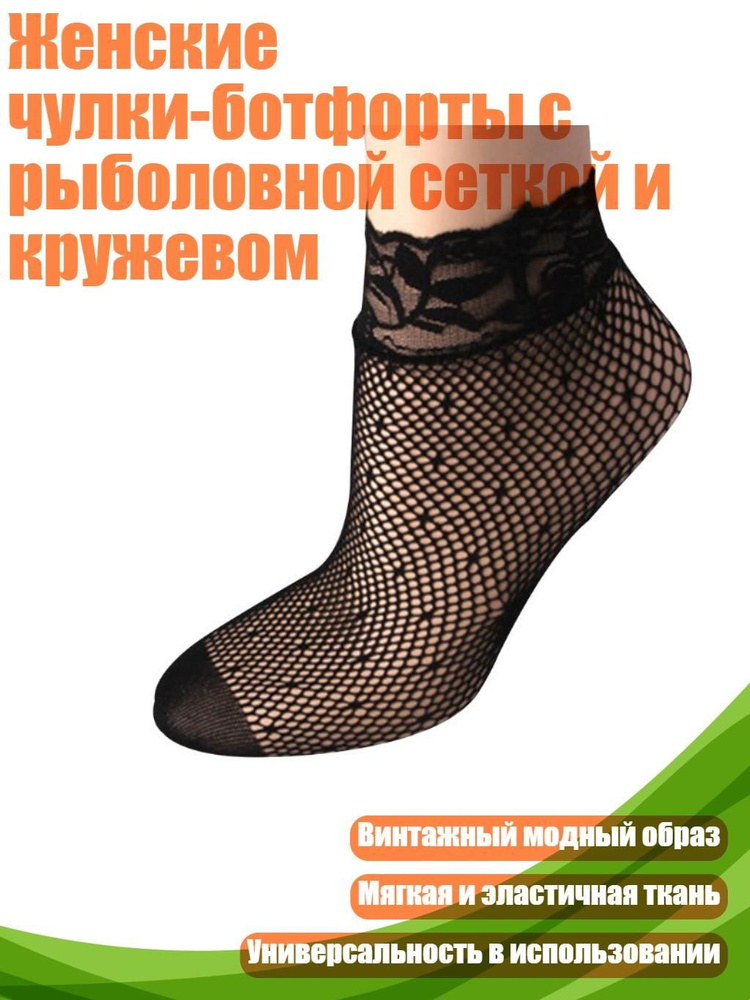 Трусы #1