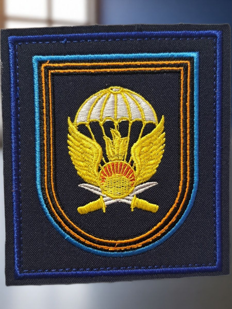 вдв #1