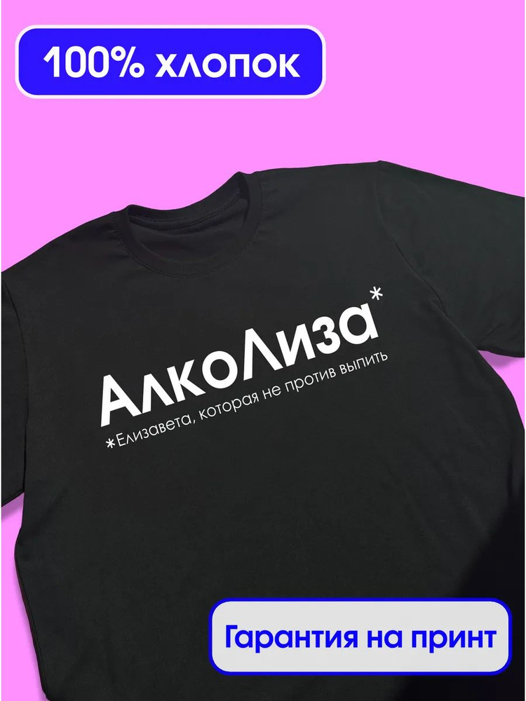 Футболка #1