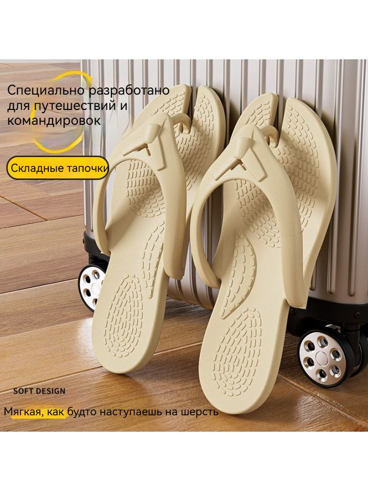 Сланцы #1