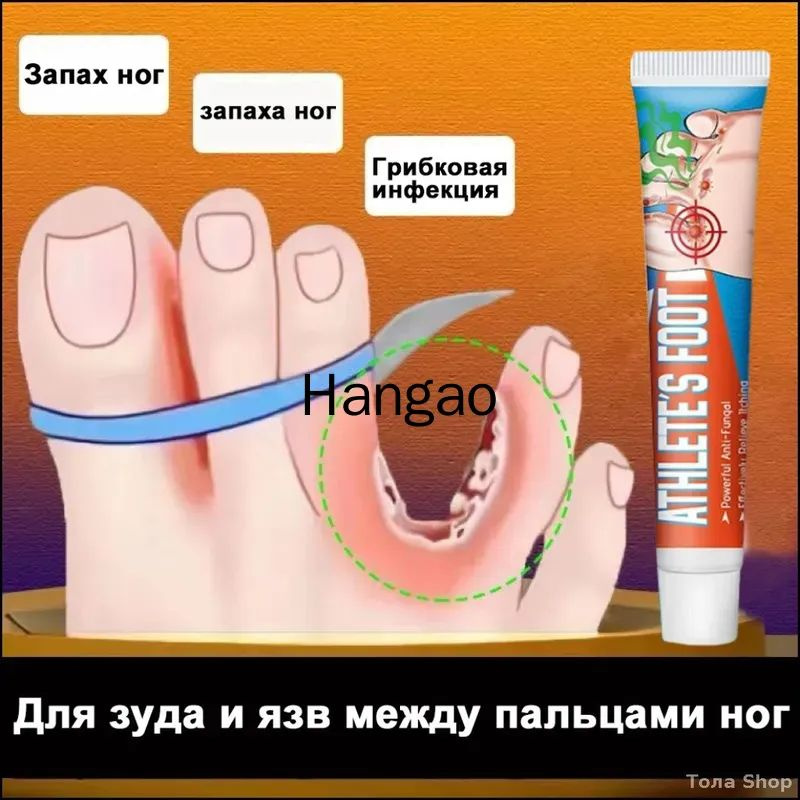 Бальзам для ухода за кожей #1