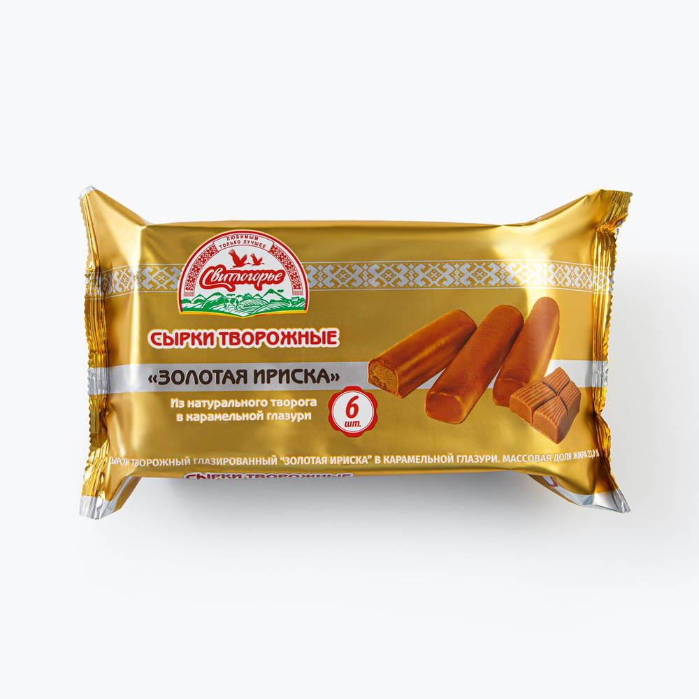 Сырки творожные в карамельной глазури Золотая ириска 23%, 180 г, Свитлогорье #1