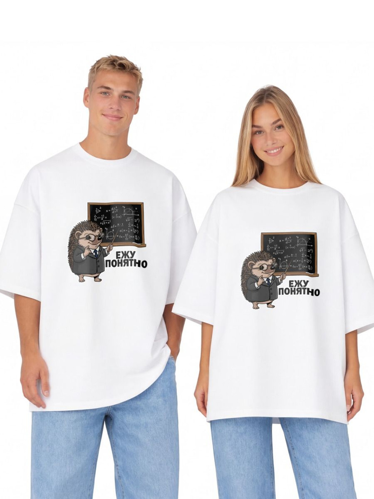 Футболка US Basic #1