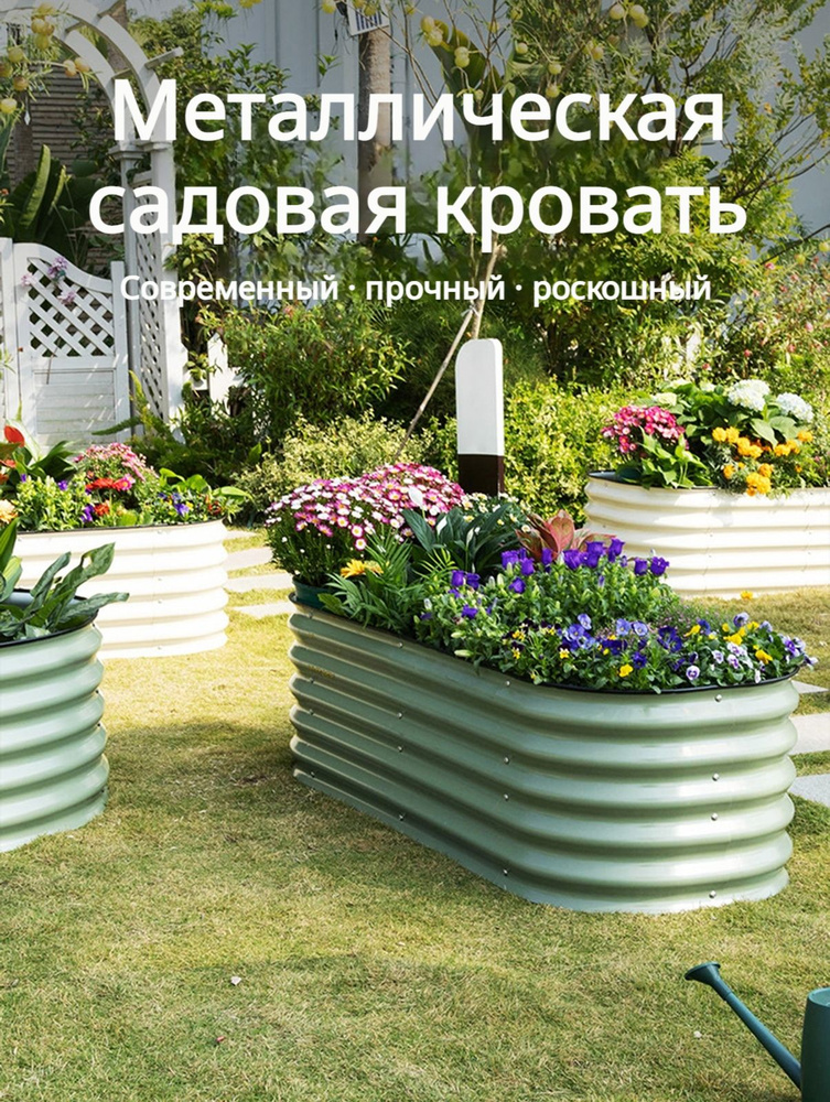 Гроубокс #1