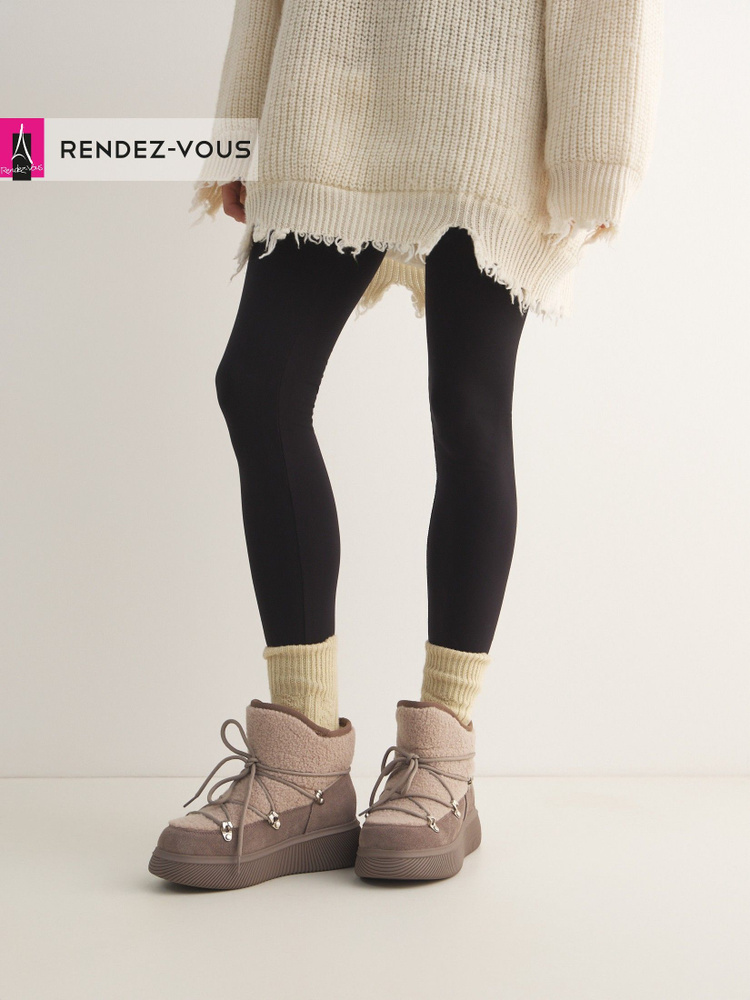 Угги TENDANCE #1