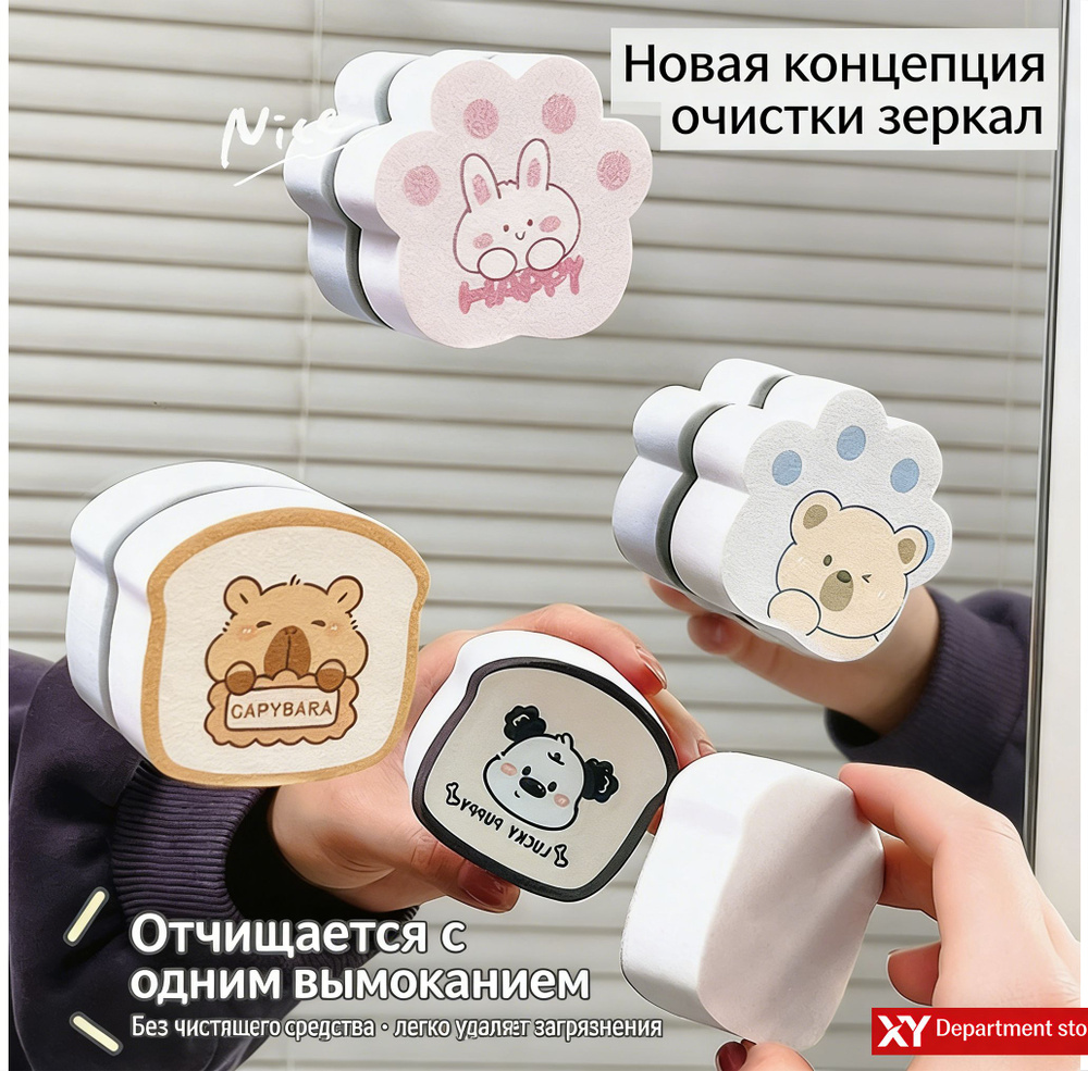 Салфетки для уборки, 1 шт. #1