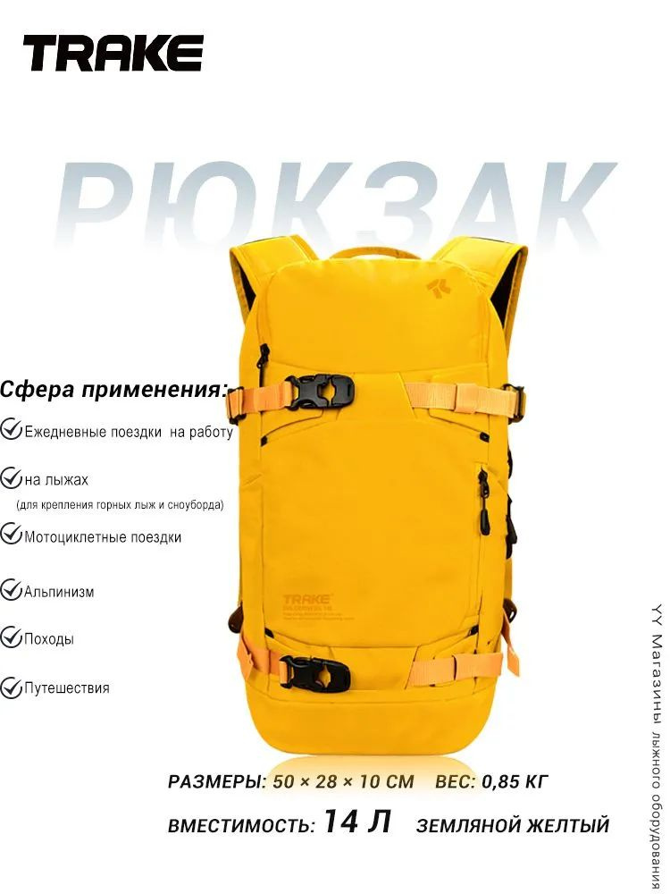 Рюкзак #1