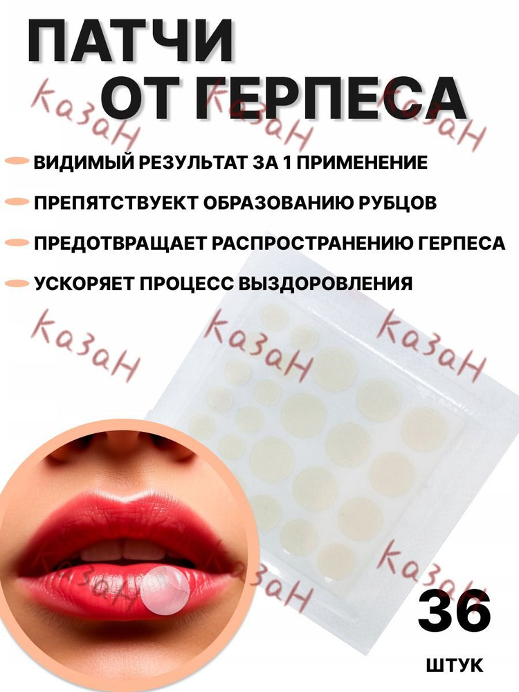 Патчи #1