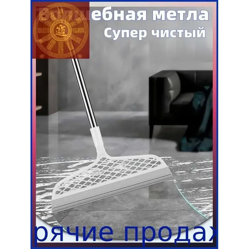 Веник #1