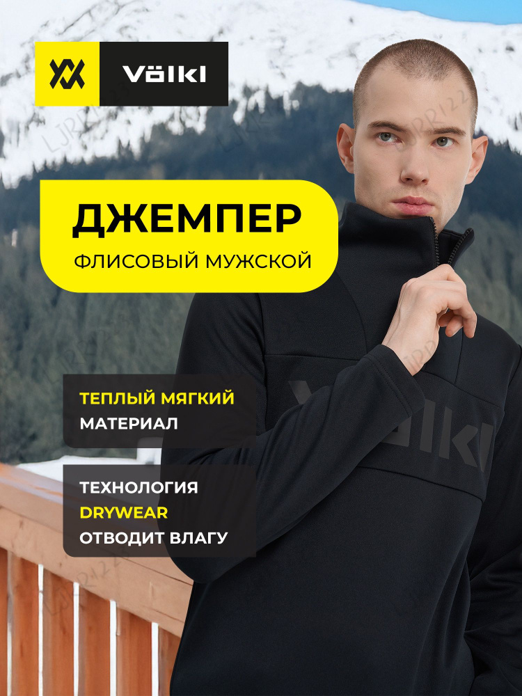 Джемпер #1