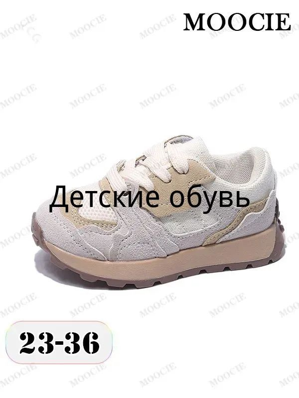 Туфли #1