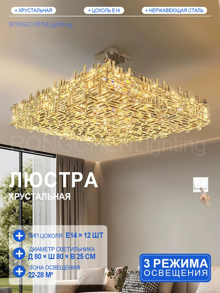 Люстра, E14, 84 Вт #1
