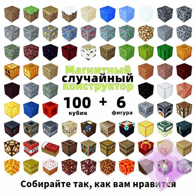 Неокуб #1