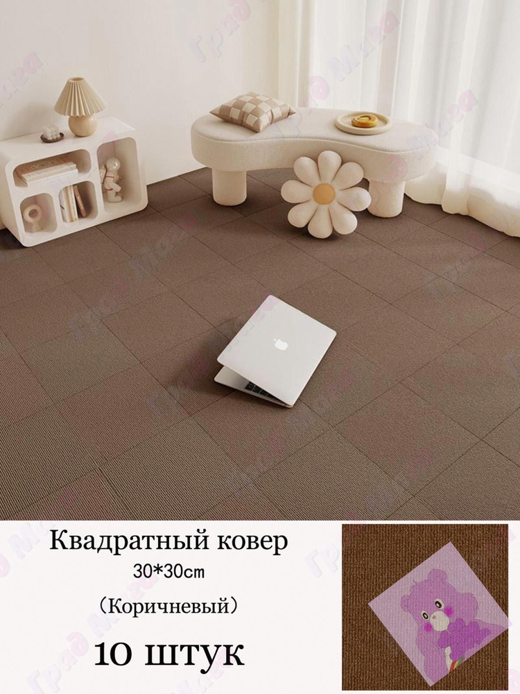 Ковролин #1