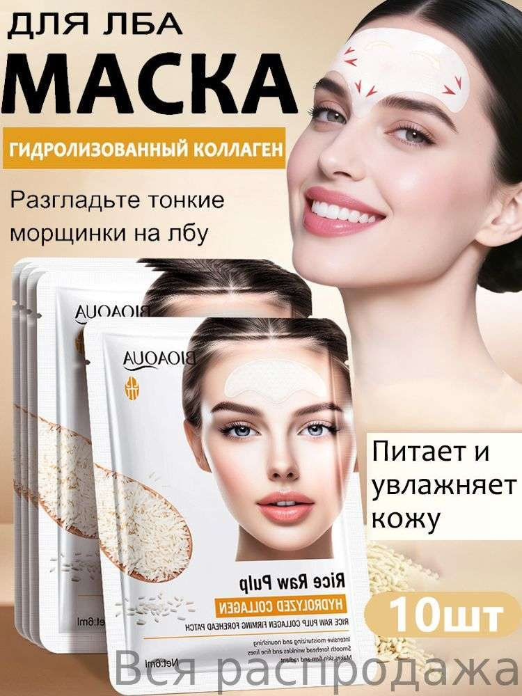Патчи #1