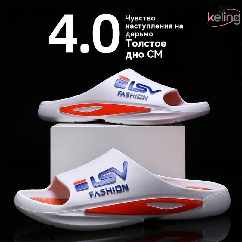 Тапочки #1