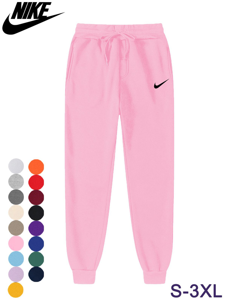 Брюки джоггеры pants #1