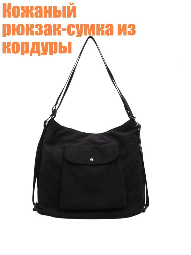 Чемодан Пластик #1