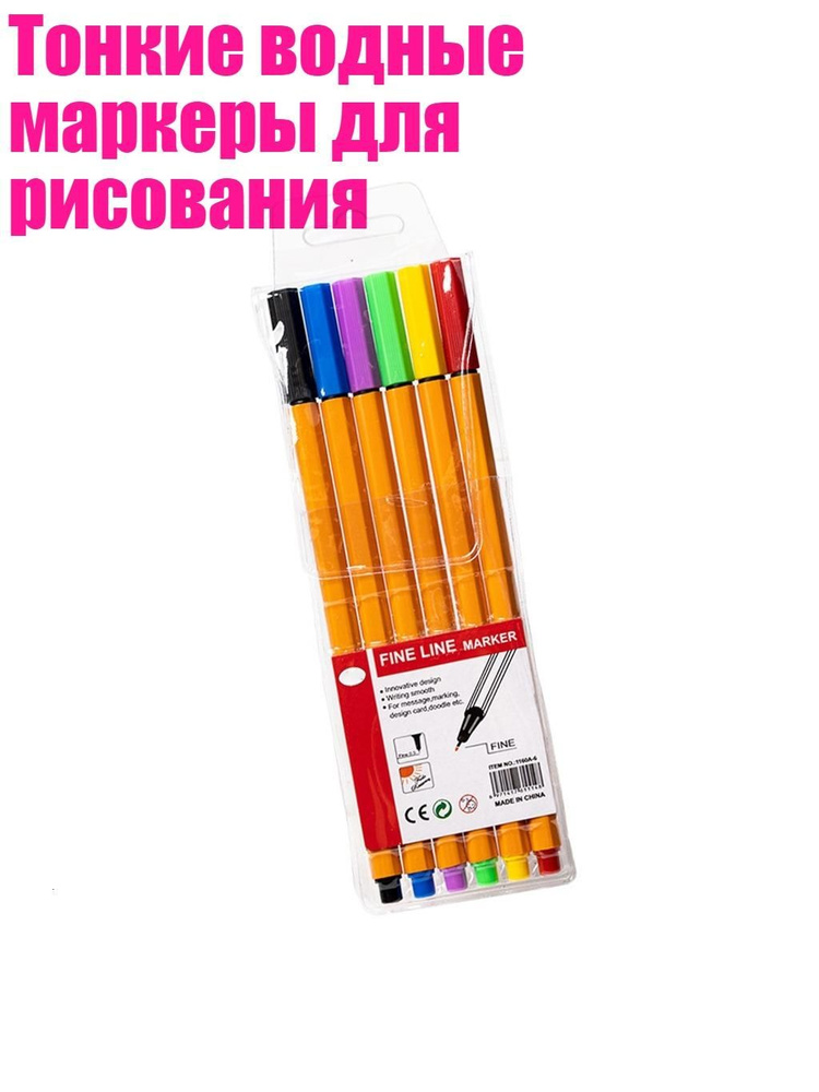  Маркер #1