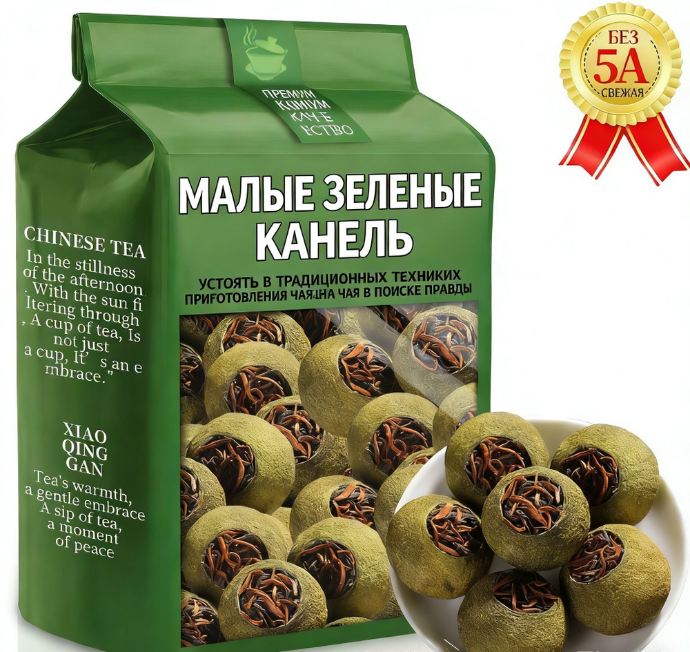 Синдзюки #1