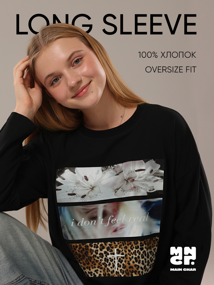 Лонгслив тельняшка Main Char 1 шт #1