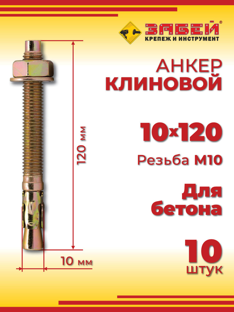 10 100 OZON 10-100-ozon