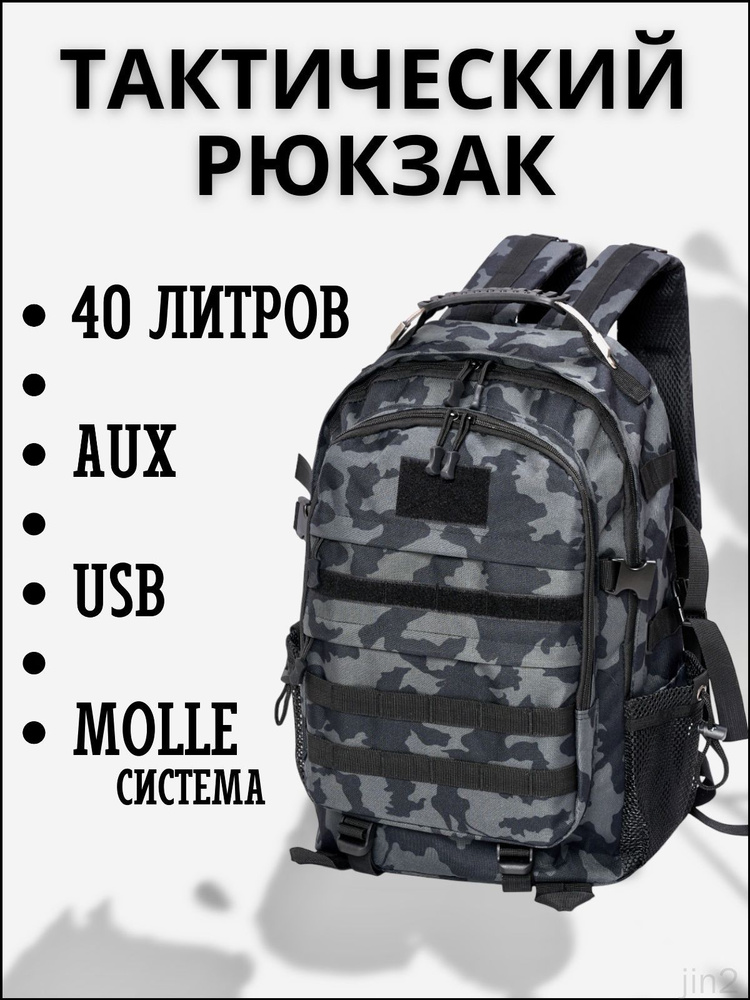Рюкзак #1