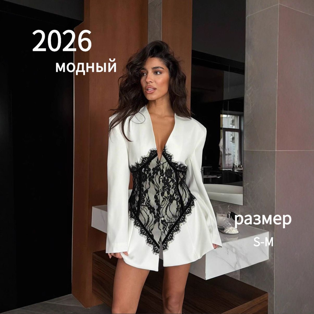 Пиджак #1