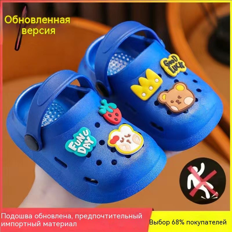 Сабо #1