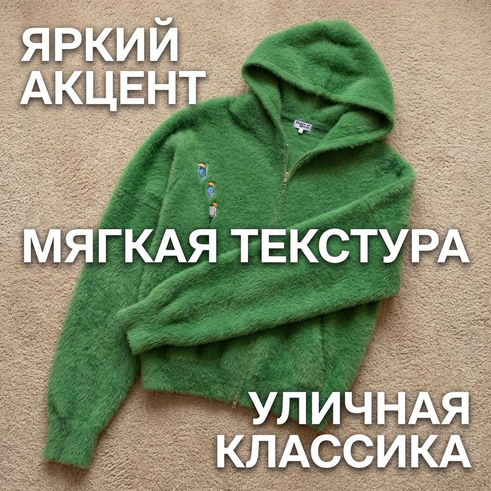 Свитер biggorange #1