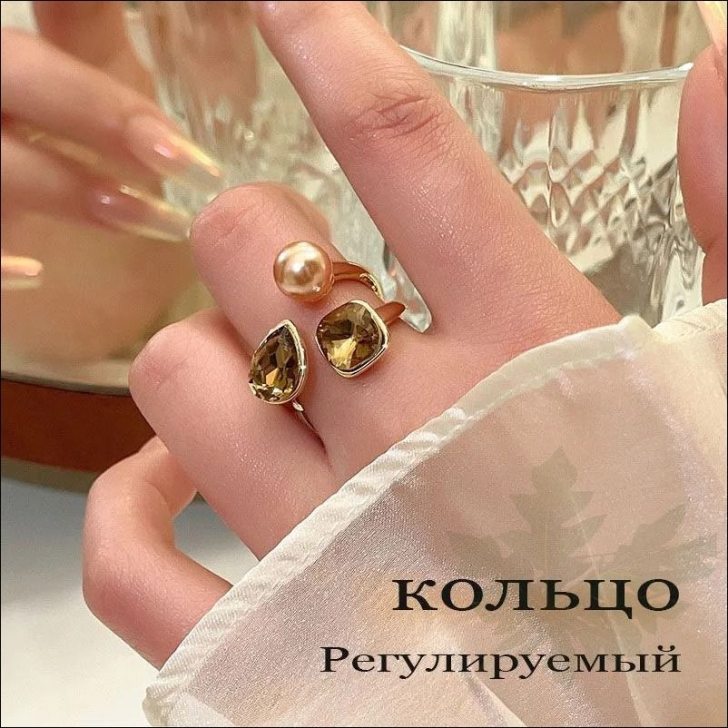 Кольцо #1