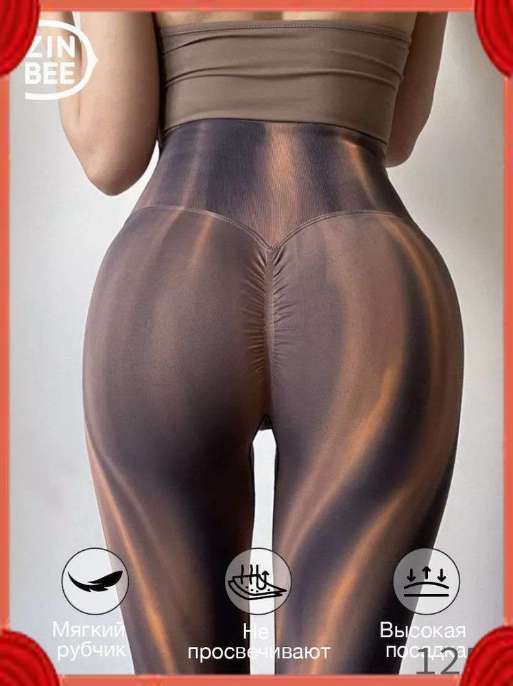 Брюки #1