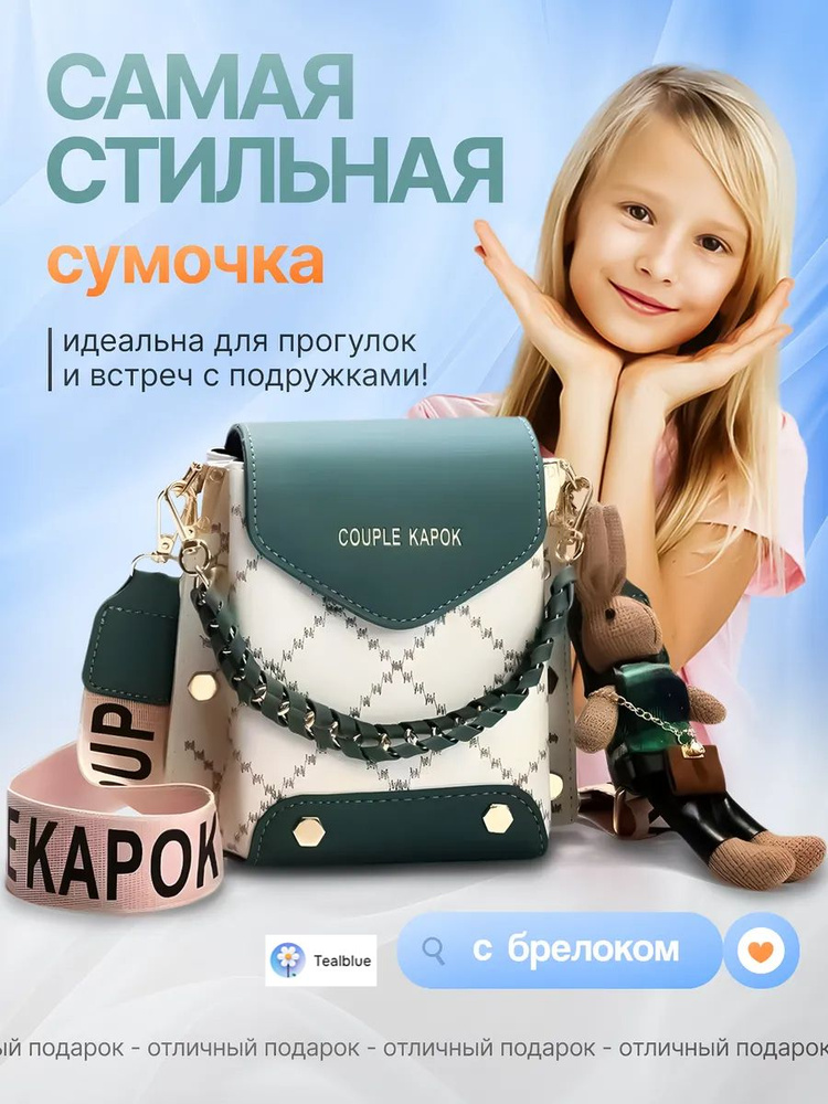 Сумка мешок #1