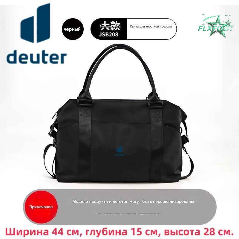 Deuter Рюкзак #1