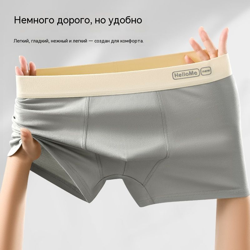 Кальсоны #1