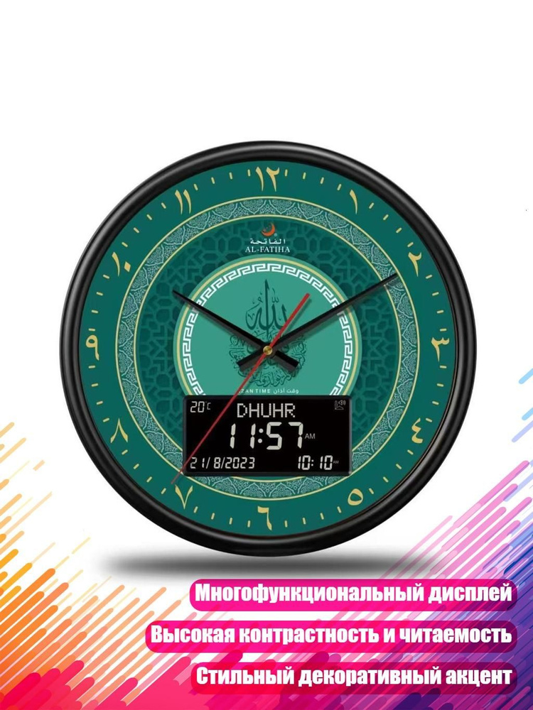 Смарт-часы,  - Тип B #1